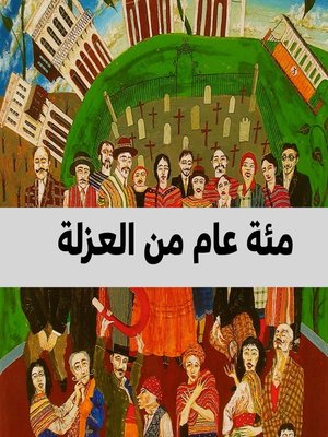 cover image of مئة عام من العزلة